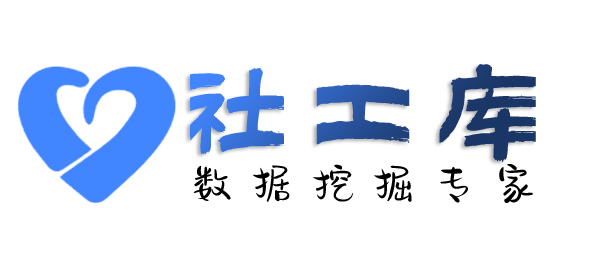 合作荥经饭店开房记录